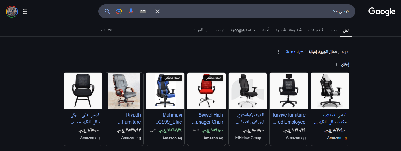 تسويق منتجات الدروب شوبينج